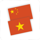 APK Vietnamese Chinese Translator