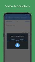 Vietnamese Chinese Translator تصوير الشاشة 1