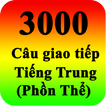 3000 câu giao tiếp tiếng Trung