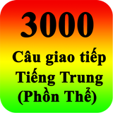 3000 câu giao tiếp tiếng Trung-icoon