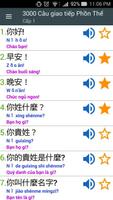 3000 câu giao tiếp tiếng Trung screenshot 2