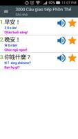 3000 câu giao tiếp tiếng Trung screenshot 3