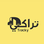 ikon تراكي Tracky