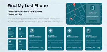 失われた携帯電話を探す-携帯電話トラッカー