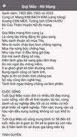 Tử Vi Trọn Đời 截图 2