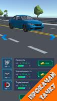 Traffic Racer Multiplayer تصوير الشاشة 1