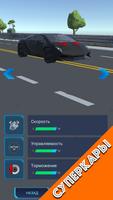 Traffic Racer Multiplayer скриншот 2