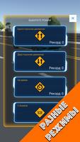 Traffic Racer Multiplayer скриншот 3