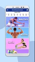 Stretching Exercise 포스터