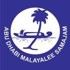 Abu Dhabi Malayalee Samajam icône