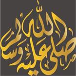 Durood Reminder | Recitation