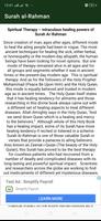 Surah al Rahman | Audio screenshot 2