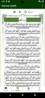 Surah al Rahman | Audio screenshot 3