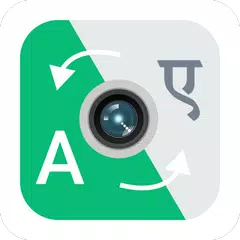 Translator & OCR Scanner APK download