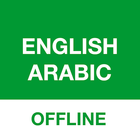 Arabic Translator Offline आइकन