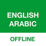 Arabic Translator Offline aplikacja