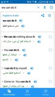 پوستر Arabic Translator Offline