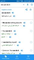 Arabic Translator Offline โปสเตอร์