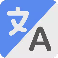 TranslateAll - Voice & Text Translator APK download