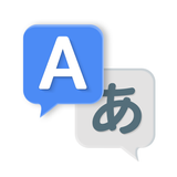 Language Translator ícone