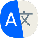 Translate- Language Translator-APK