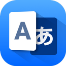 แปลภาษา - แอปตัวแปล APK