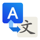 Language Translator, Free Translation Voice & Text v2.4.1 (Pro) (Unlocked) (17.6 MB)