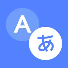 Translate- Language Translator アプリダウンロード