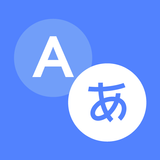 Translate- Language Translator ikon