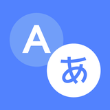 Translate- Language Translator icon