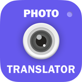 Traduction Photo - Traducteur