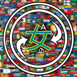 Say Hallo - Translate all languages