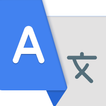 Voice Translator: All Language