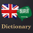 English To Arabic Dictionary APK