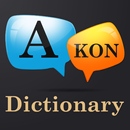 English To Konkani Dictionary APK