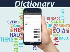 English To Konkani Dictionary capture d'écran 2