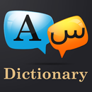 English To Kashmiri Dictionary APK