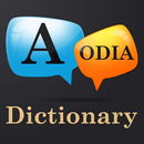 English To Odia Dictionary APK