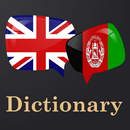 English To Pashto Dictionary APK