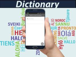 English To Urdu Dictionary poster