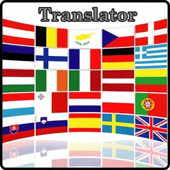 Скачать All Language Translator APK