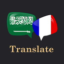 Arabic french translator APK