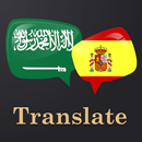 Arabic Spanish Translator APK