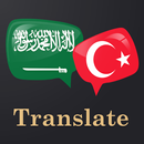 Arabic Turkish translator APK