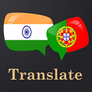 Bengali Portuguese Translator APK