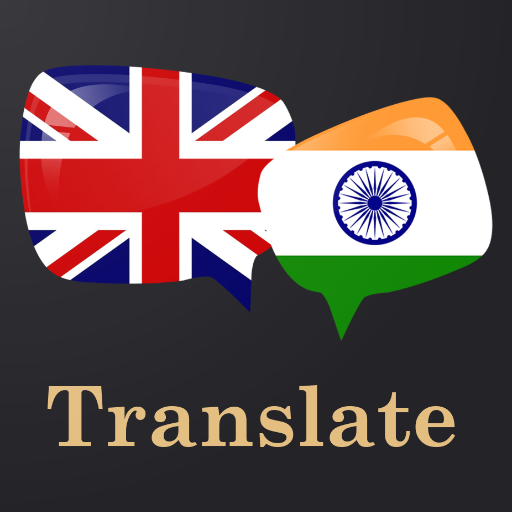 English Marathi Translator