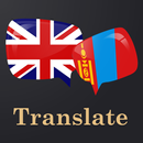 English Mongolian Translator APK