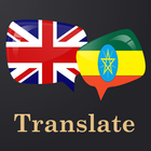 English Amharic translator icon