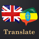 English Amharic translator APK