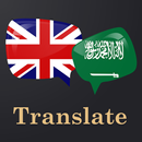 English Arabic Translator APK